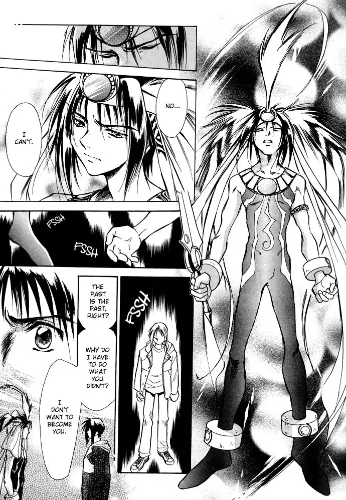 Jikuu Tenshou Nazca Chapter 3 33